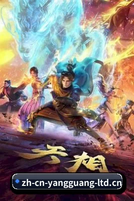 阳光电影 APP 界面
